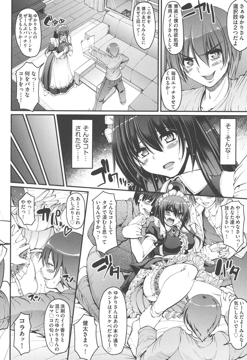 Page 197