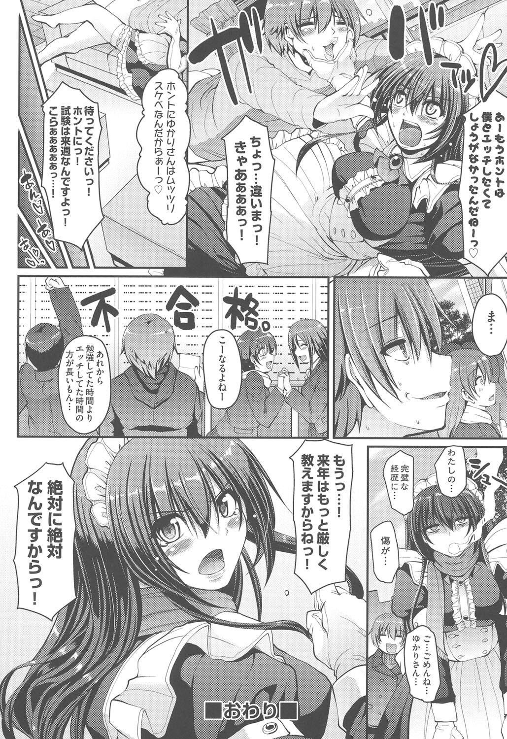 Page 203