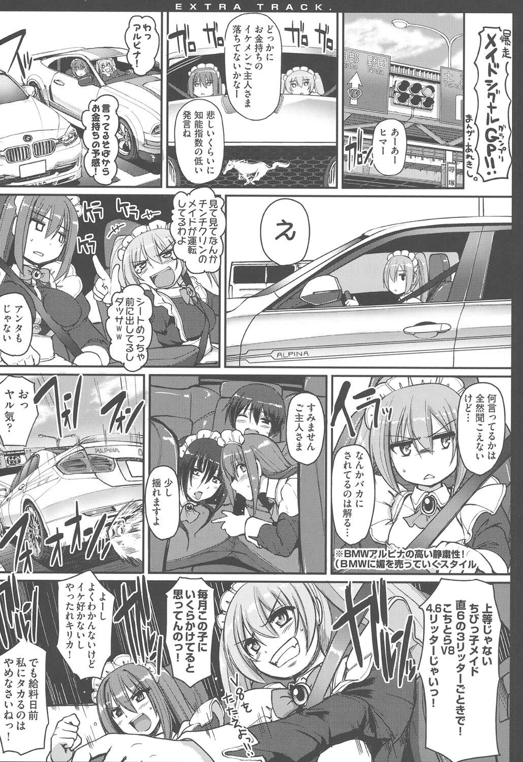 Page 204