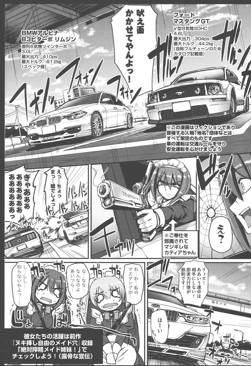 Page 205