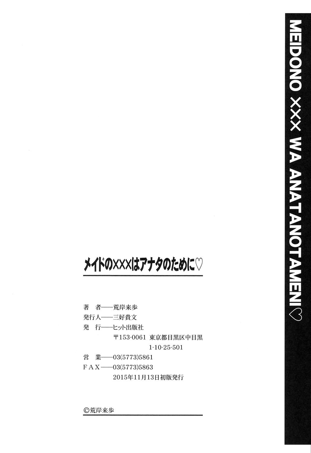 Page 209