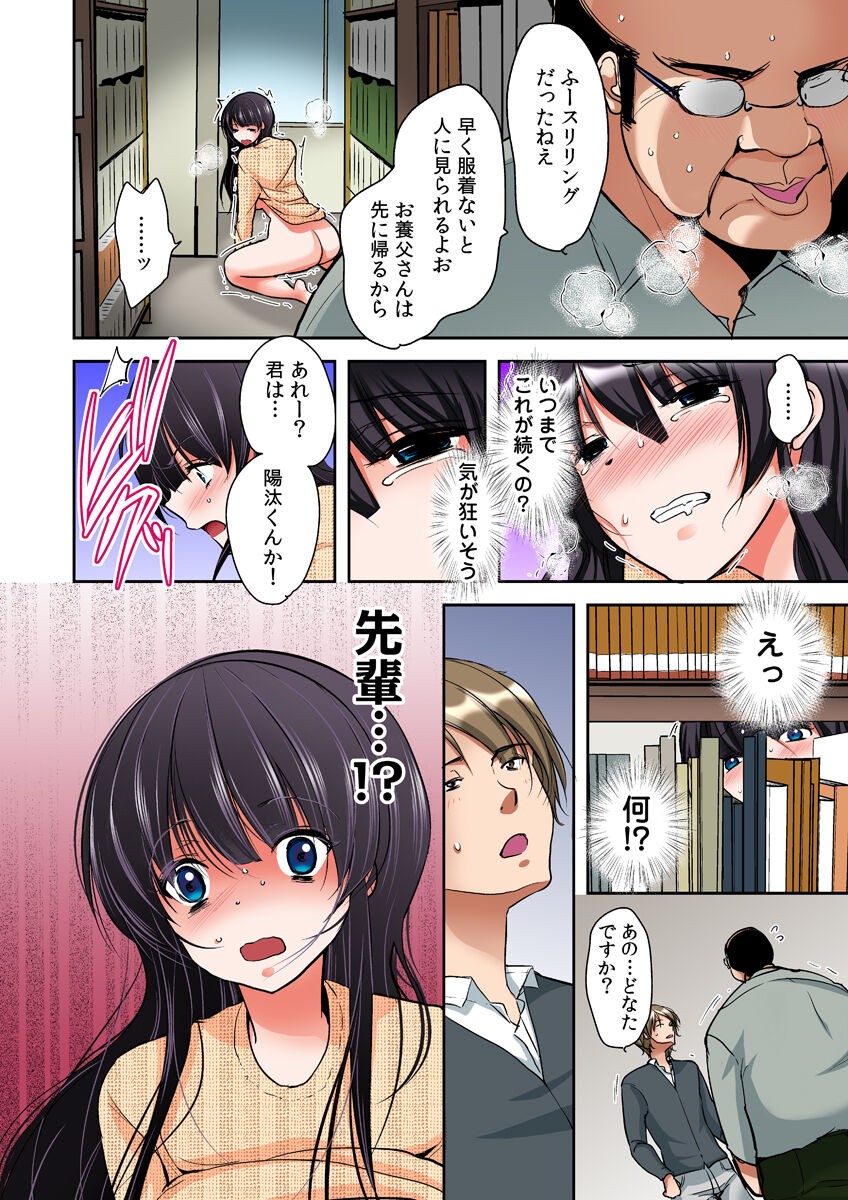 Page 104