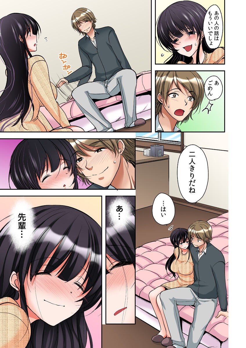 Page 109