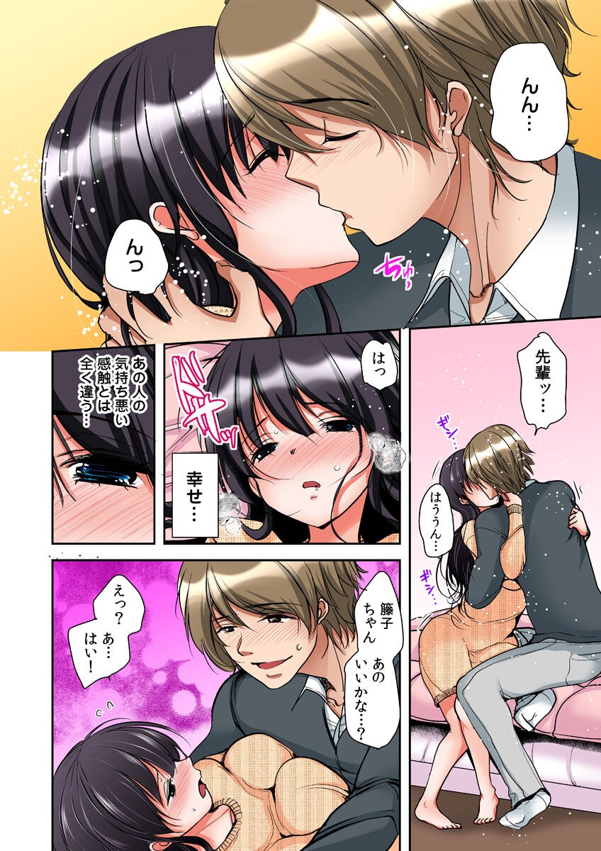 Page 110