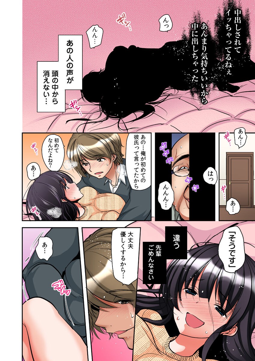 Page 112