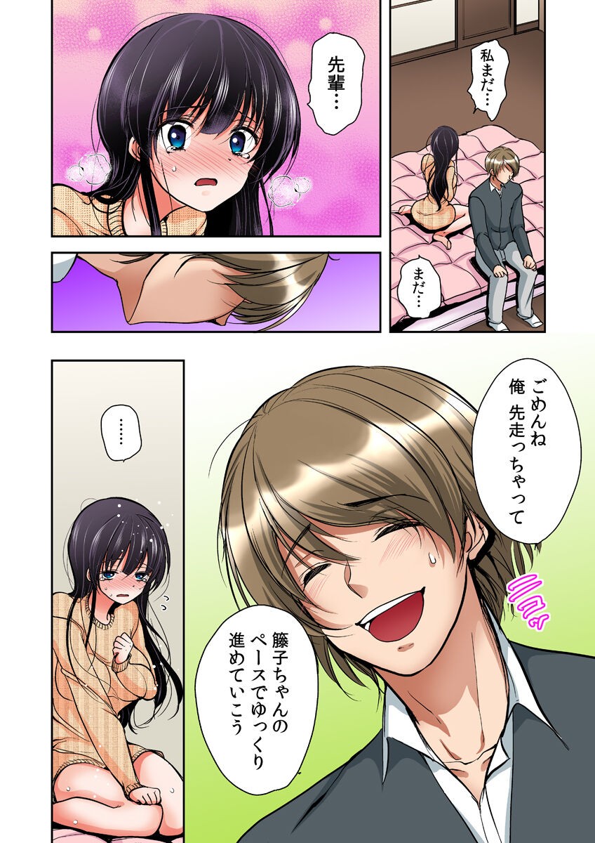 Page 116