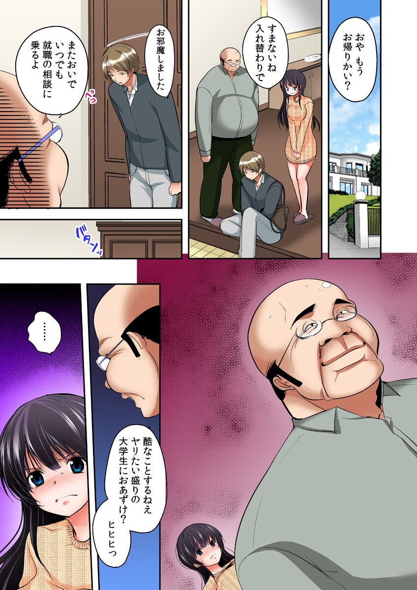 Page 117