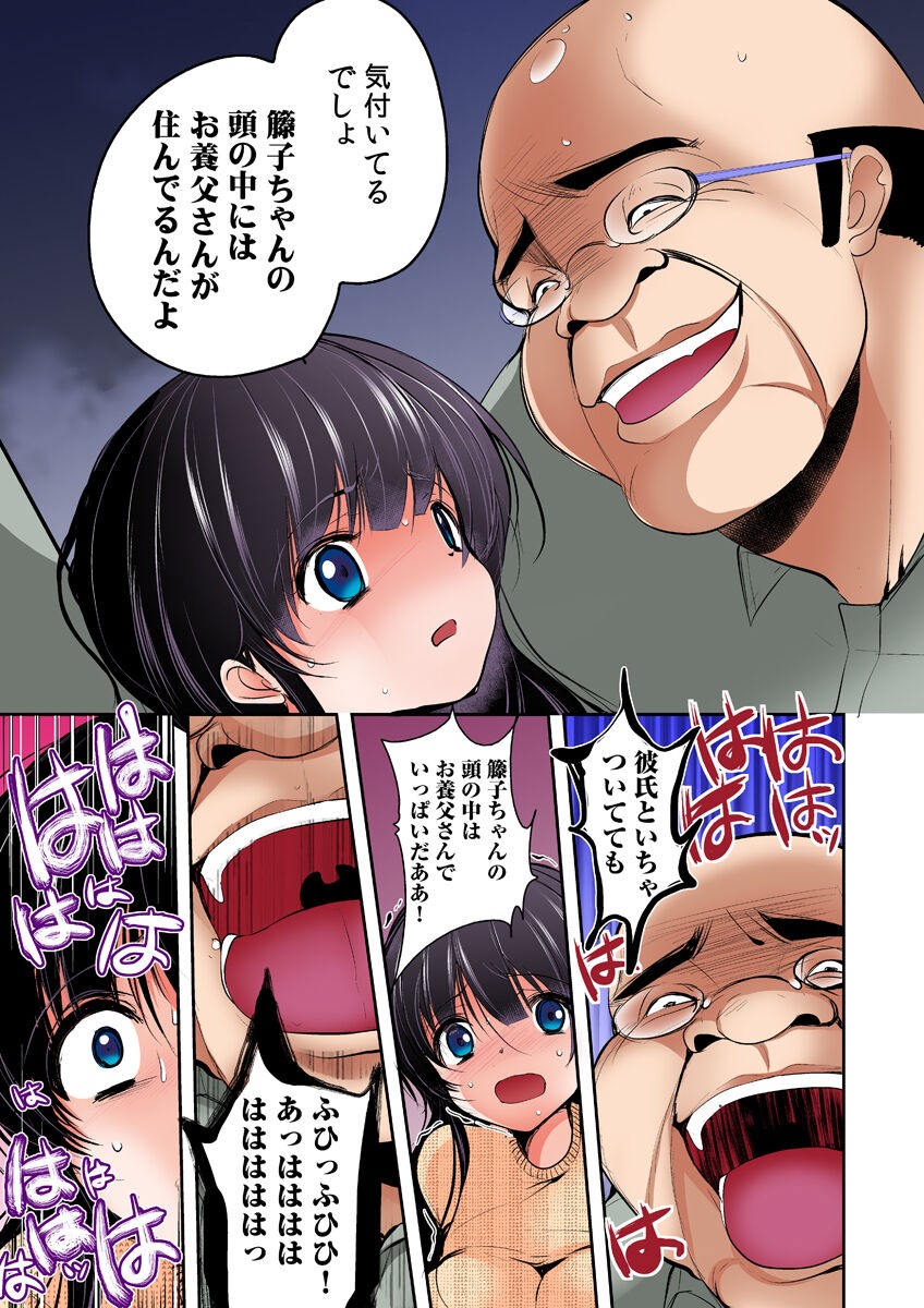 Page 119