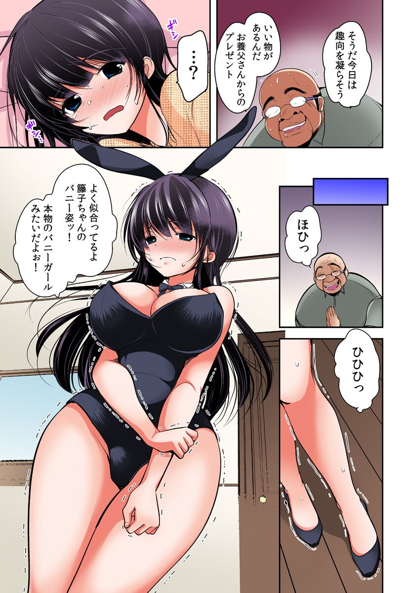 Page 121