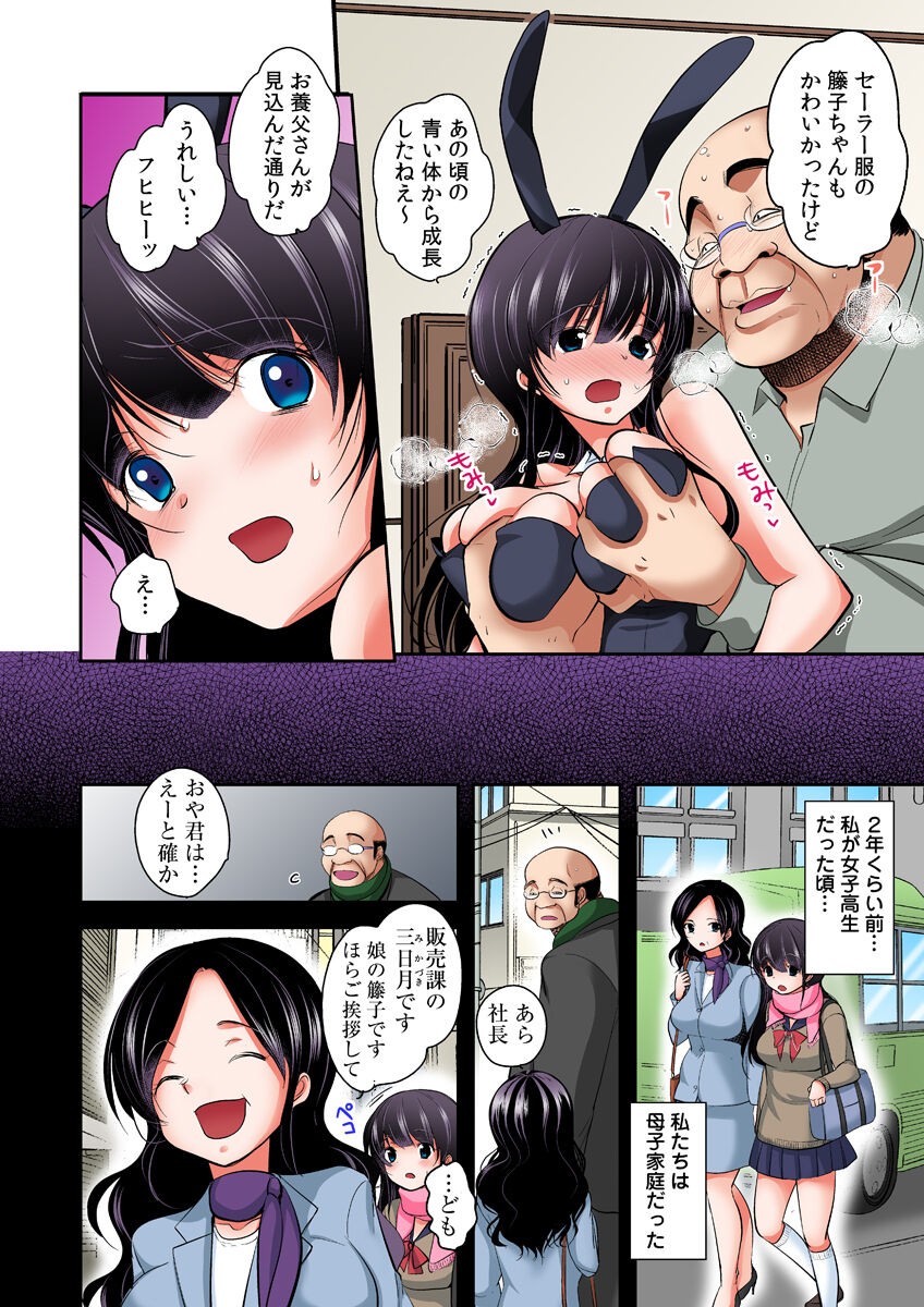 Page 122