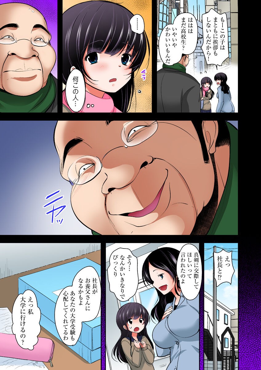 Page 123