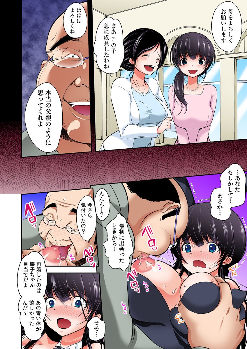 Page 124