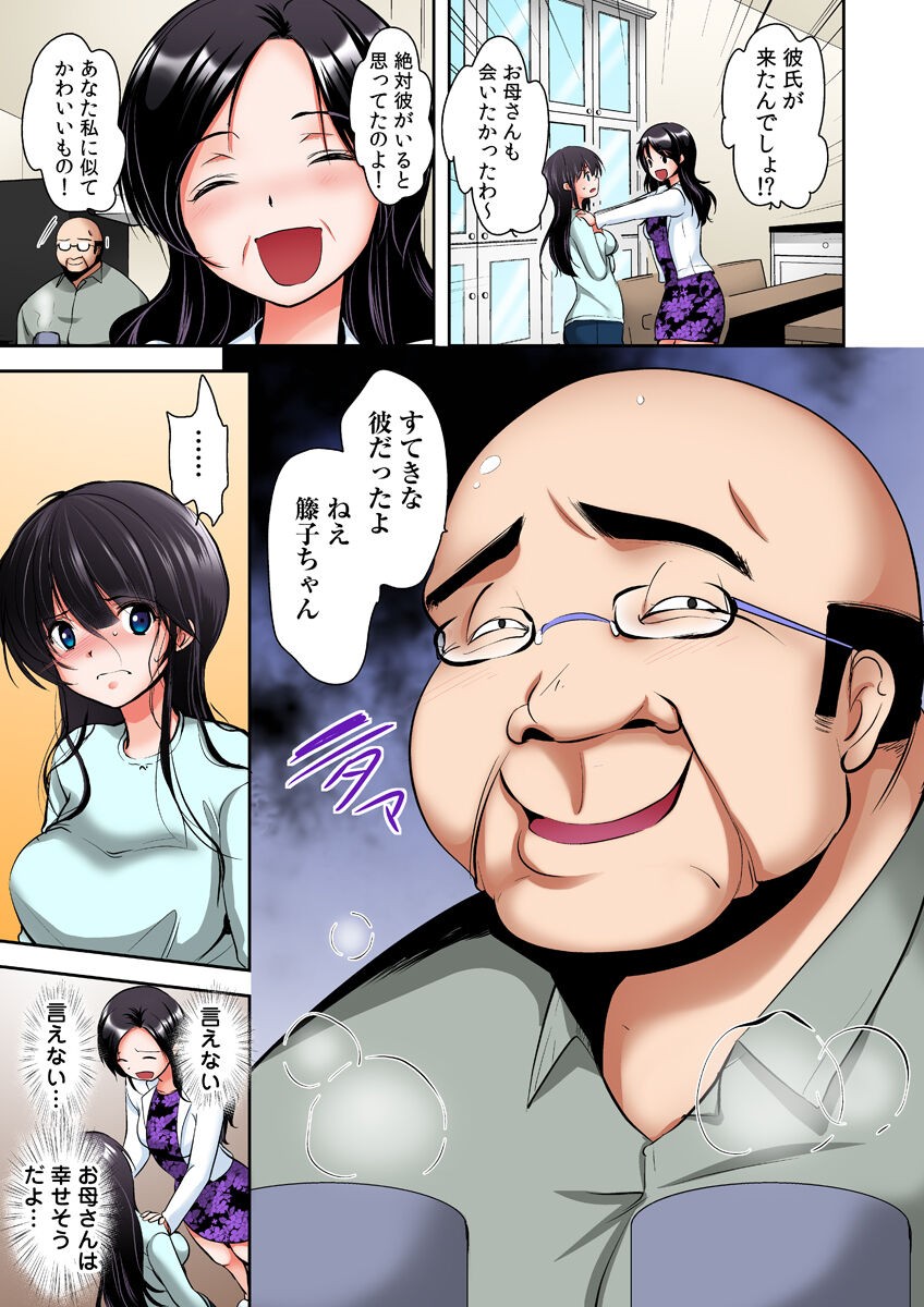 Page 143