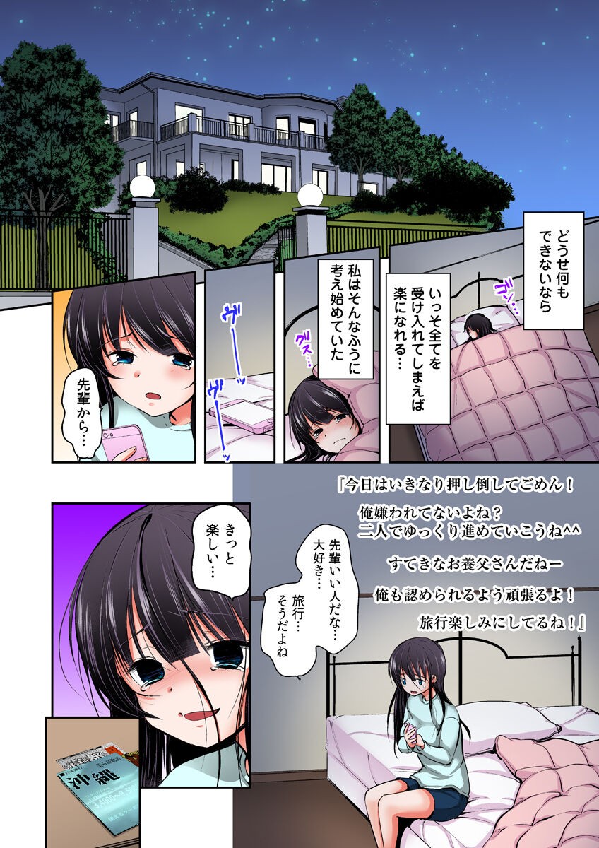 Page 144