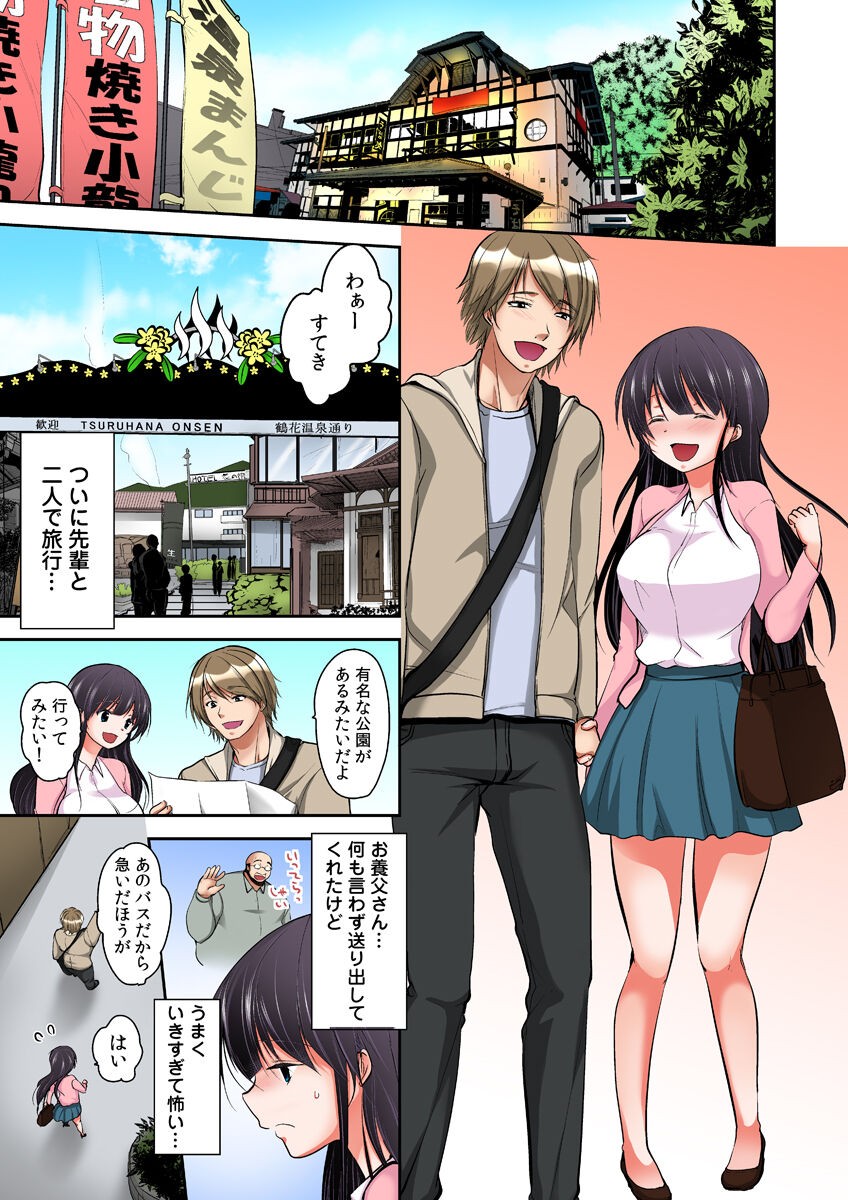 Page 147