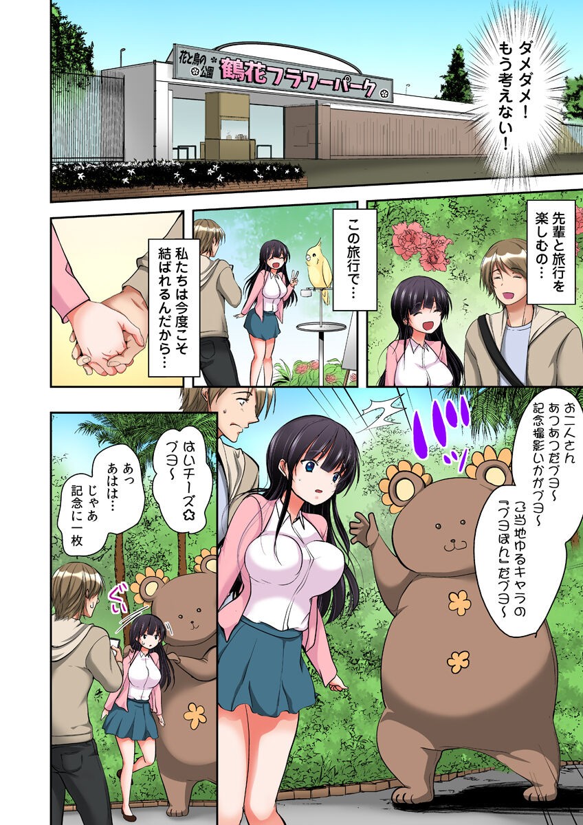 Page 148