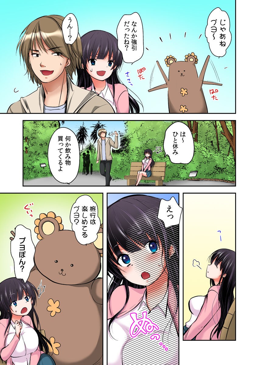 Page 149