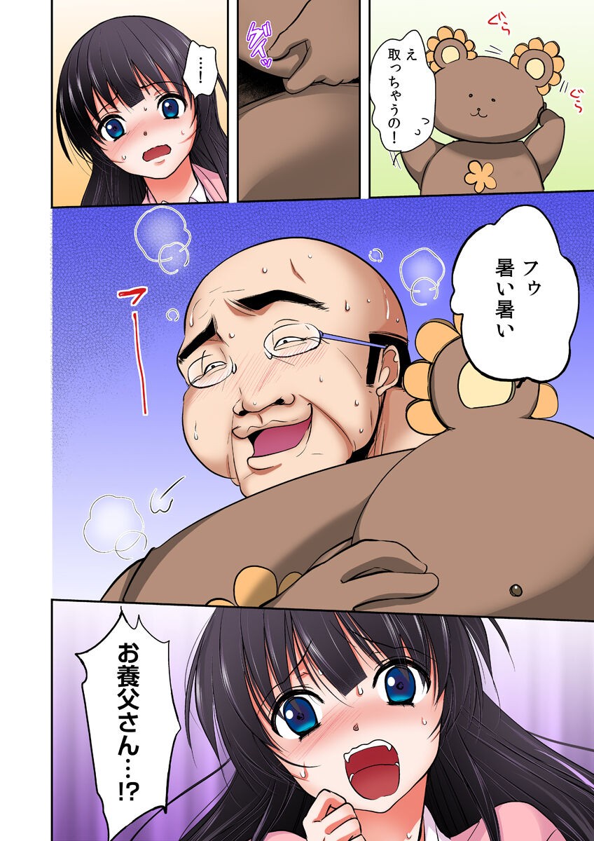 Page 150