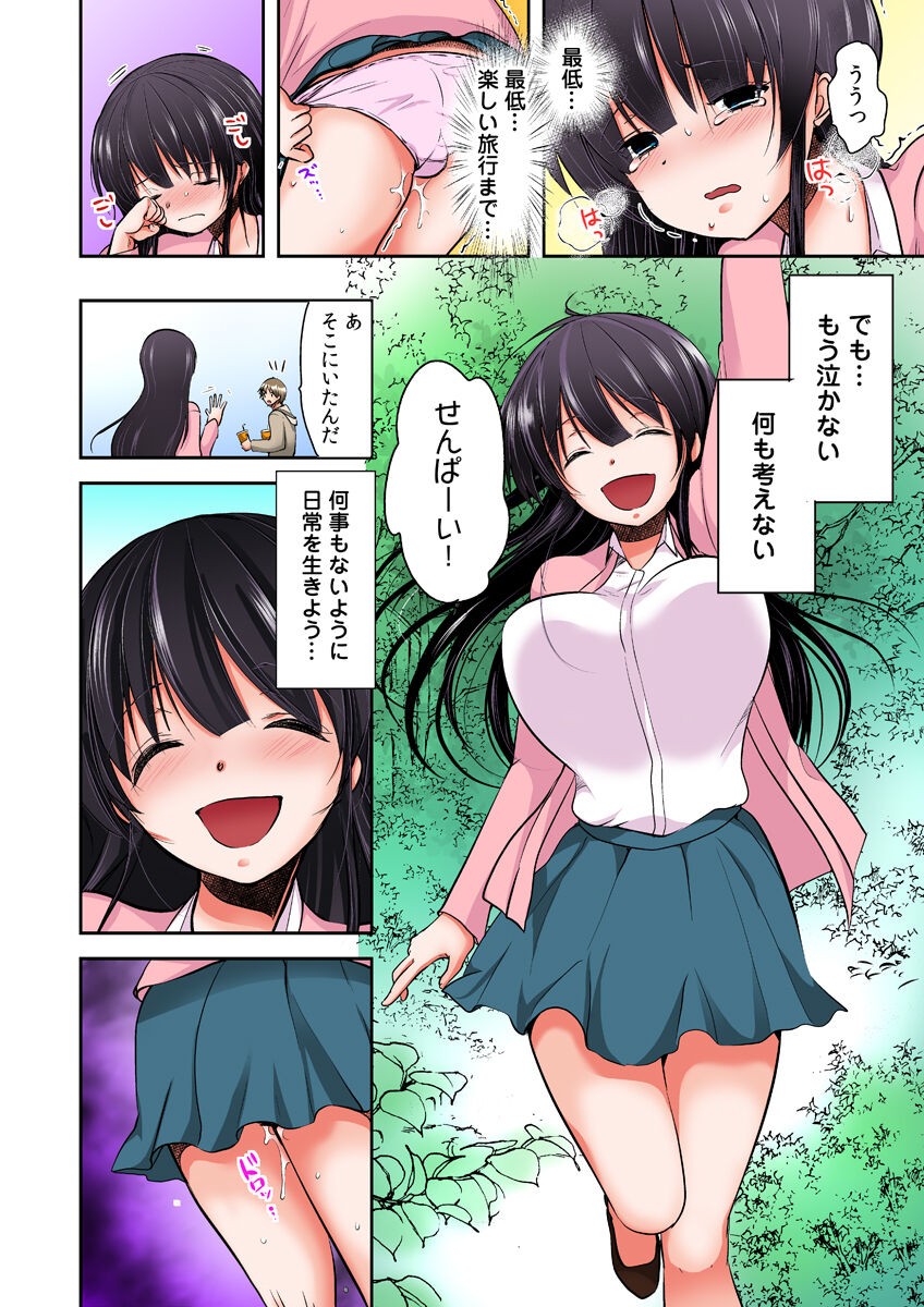 Page 158