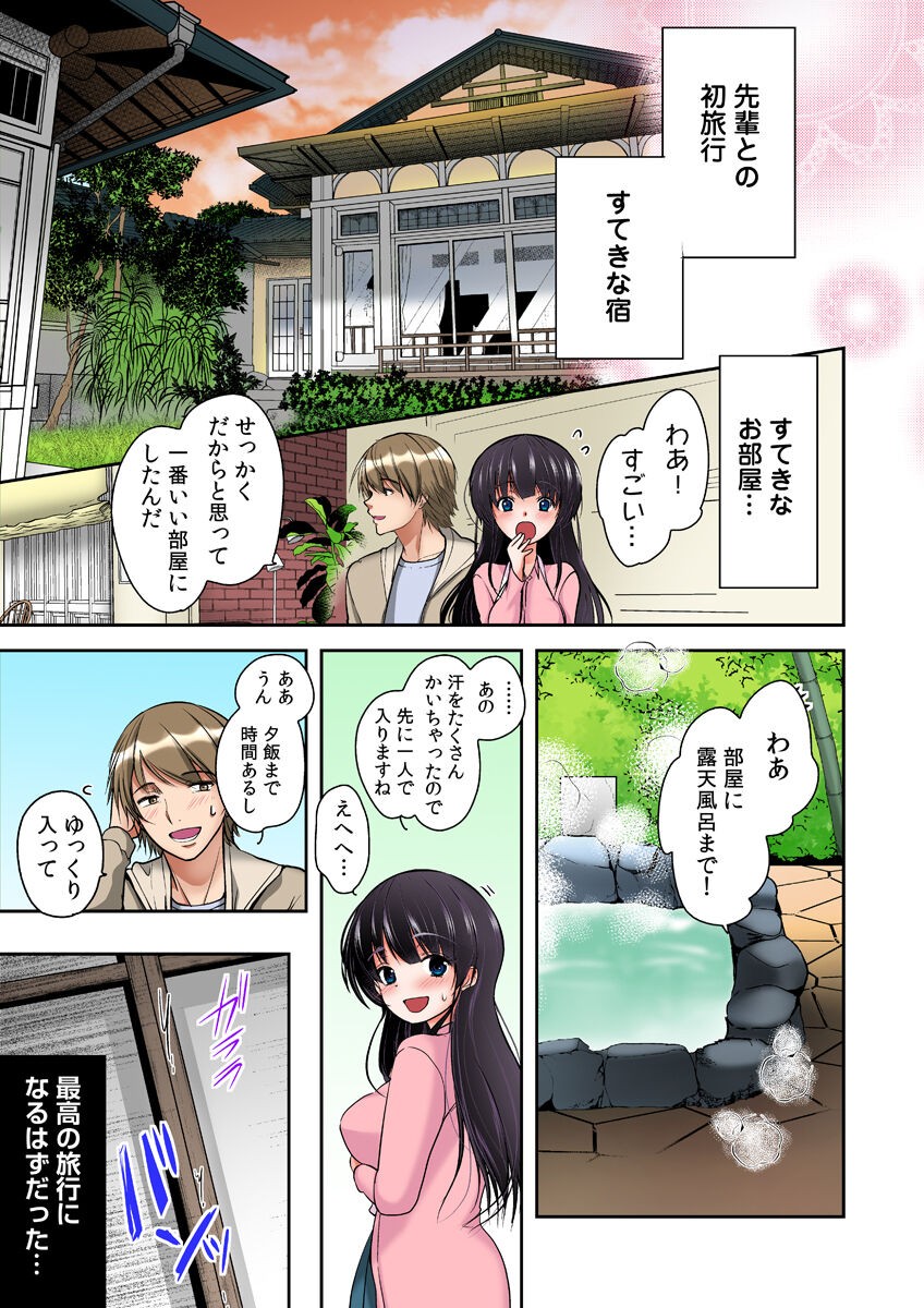 Page 159
