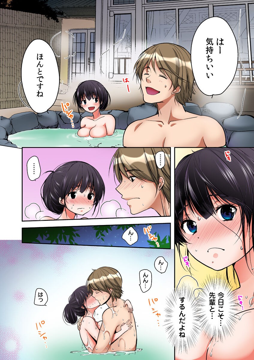 Page 163