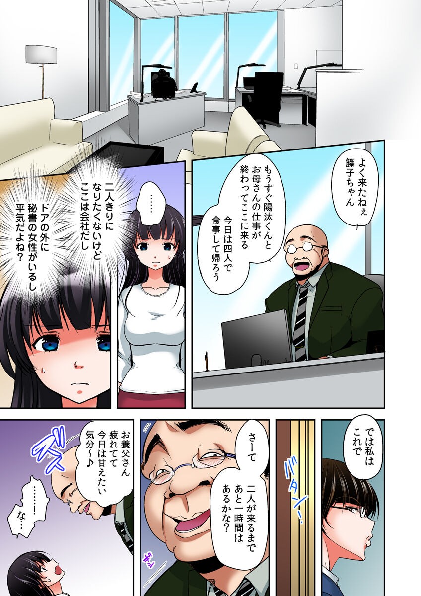 Page 173