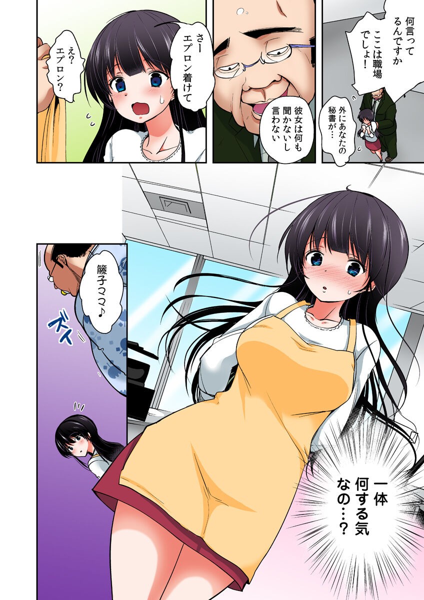 Page 174