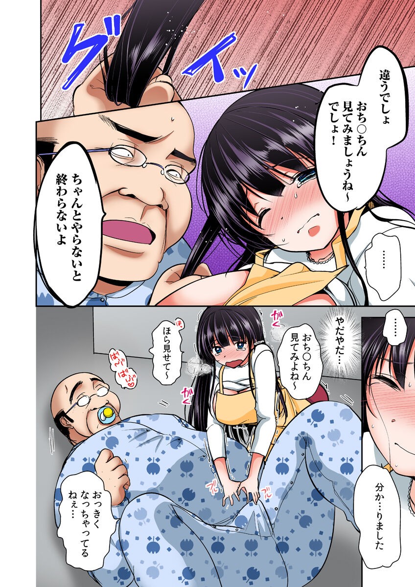 Page 178