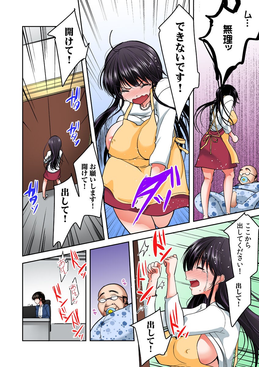 Page 182