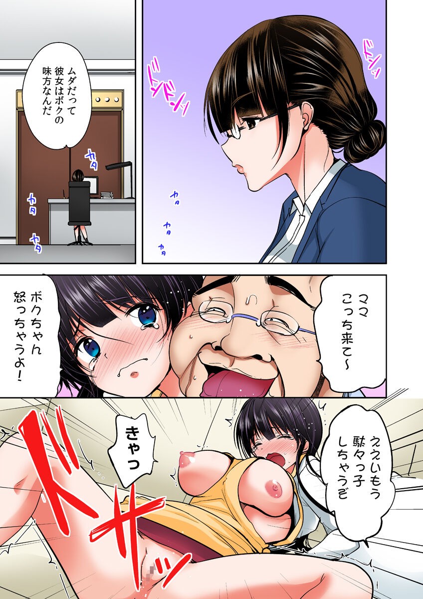 Page 183