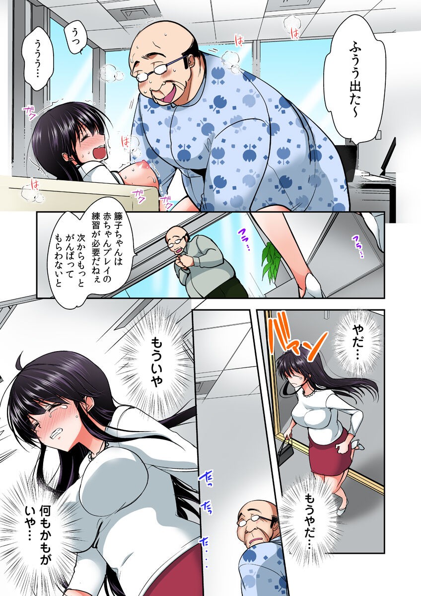 Page 187