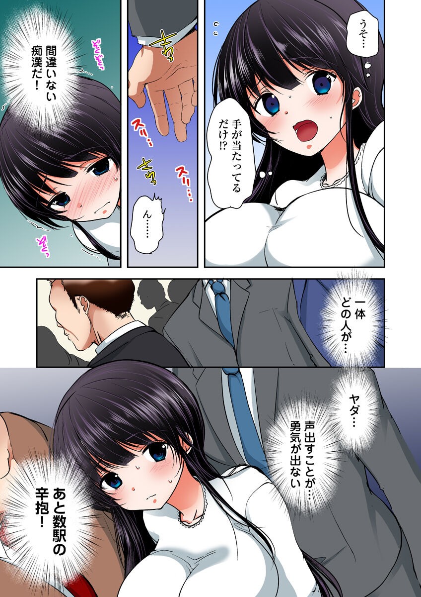 Page 191