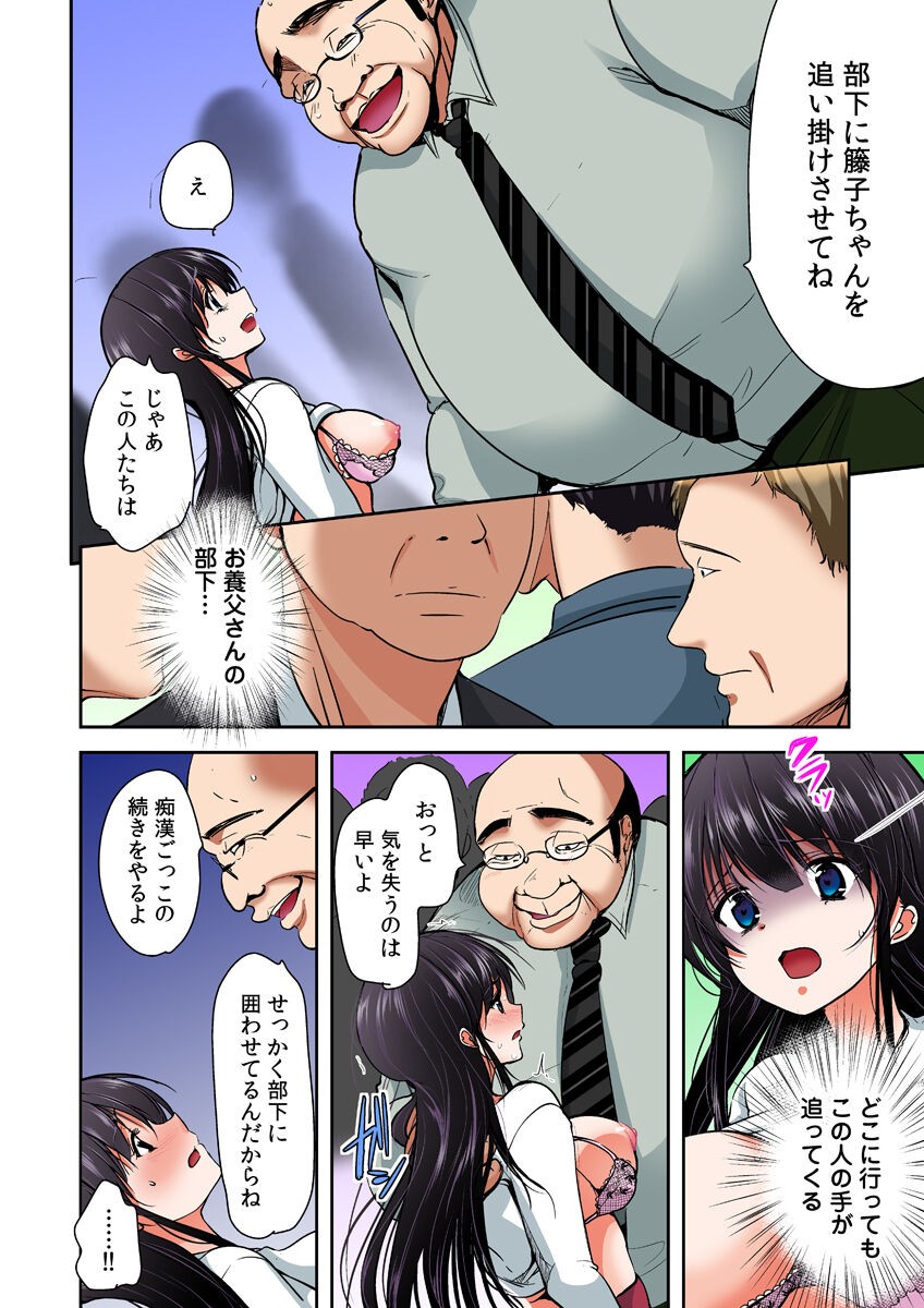 Page 196