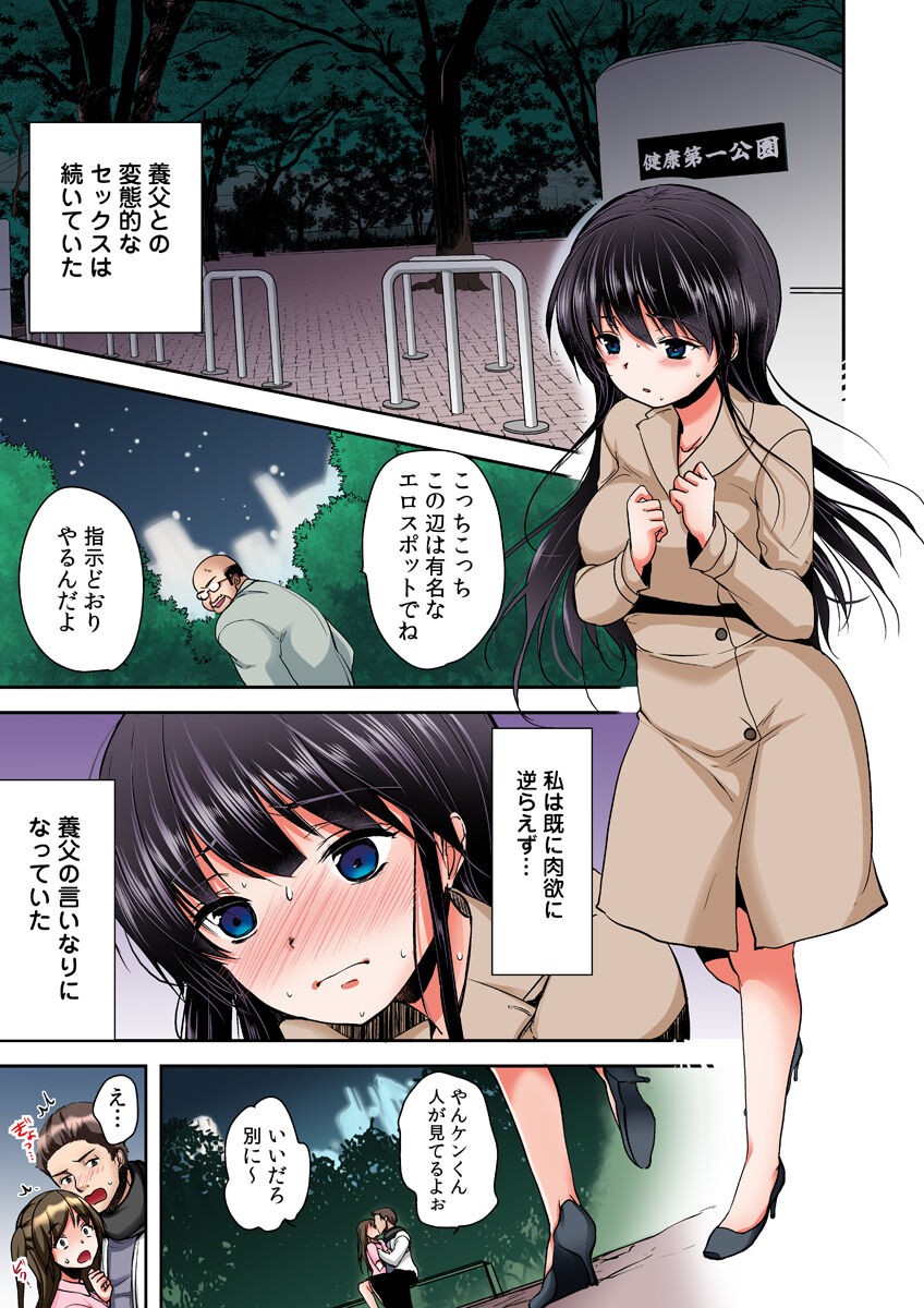 Page 219