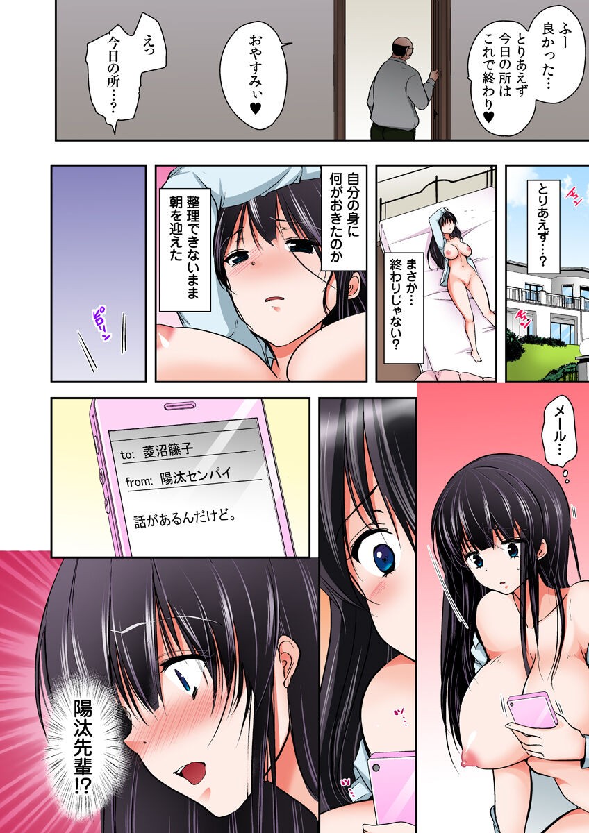 Page 54