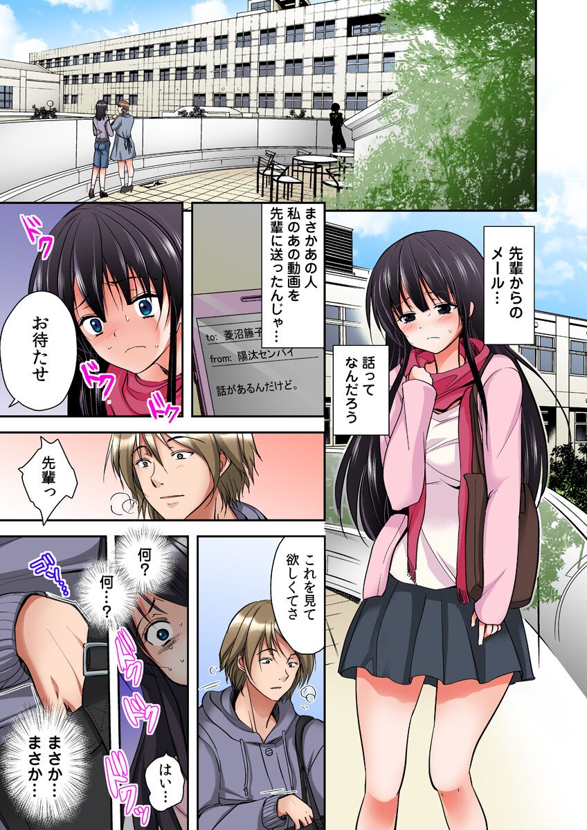 Page 55