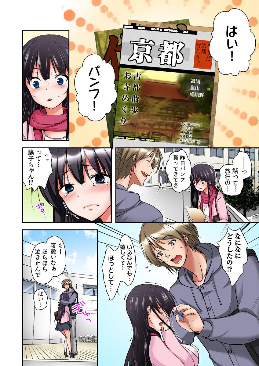 Page 56