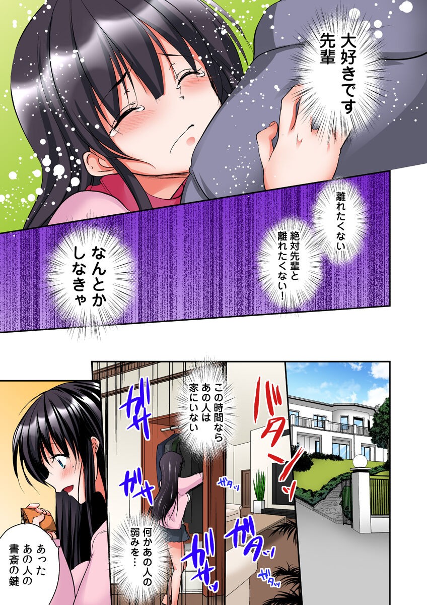 Page 57