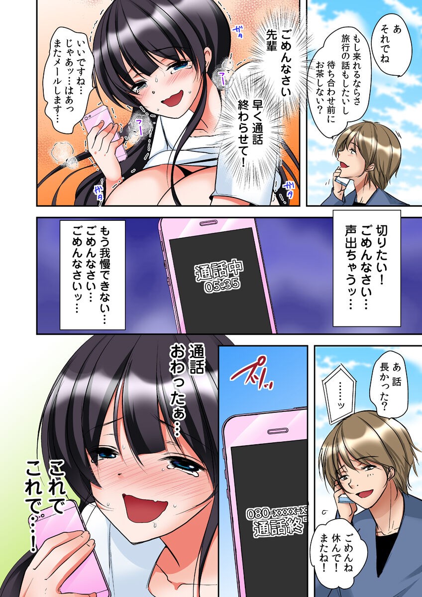 Page 90