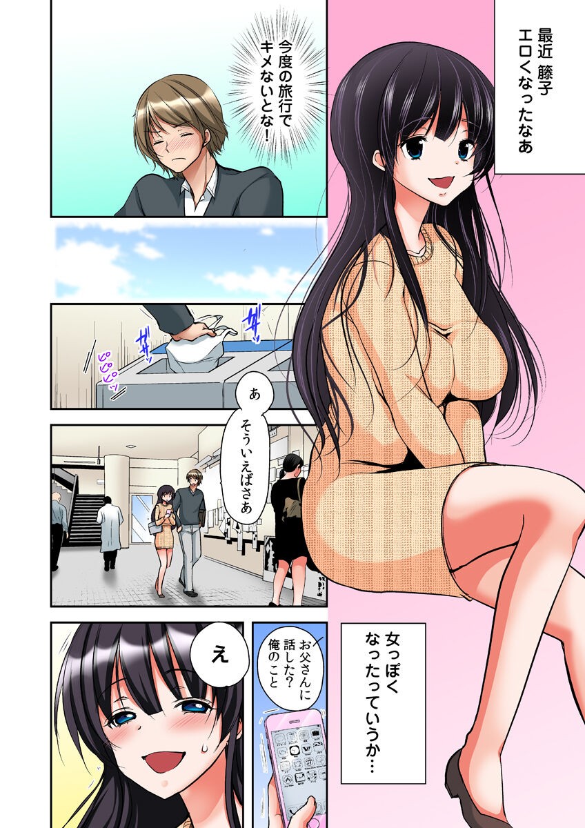 Page 94