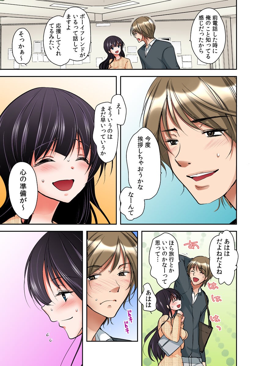 Page 95