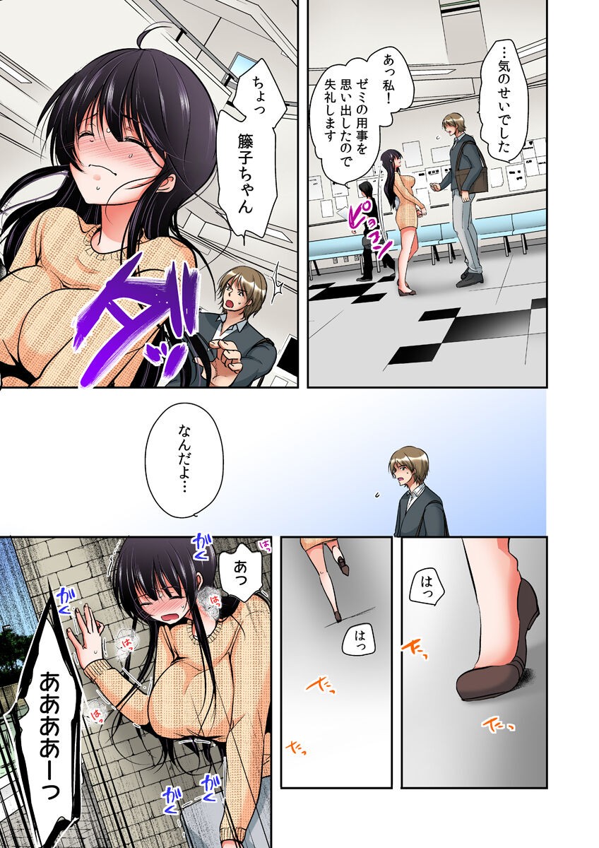 Page 97