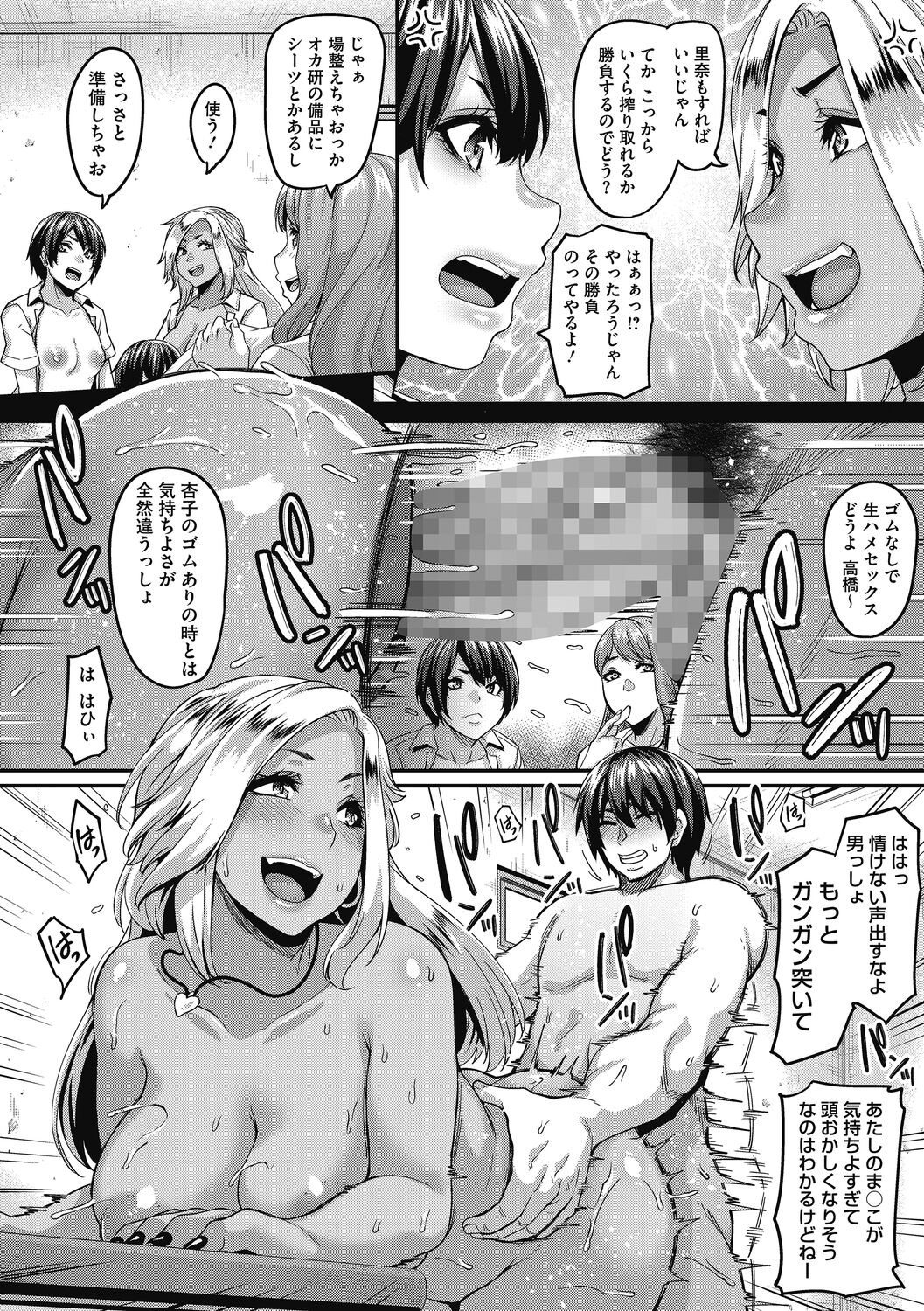 Page 102