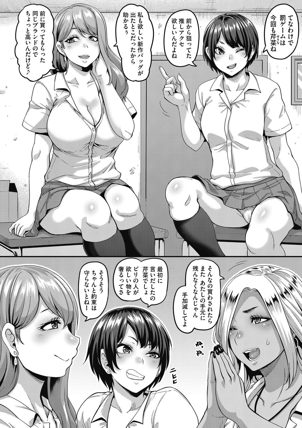 Page 88