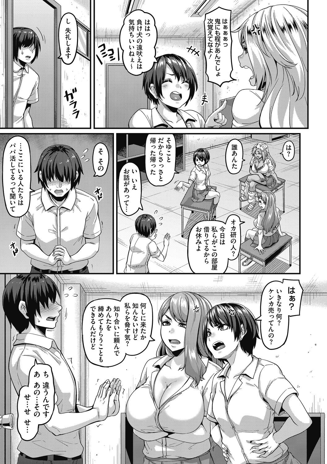 Page 89
