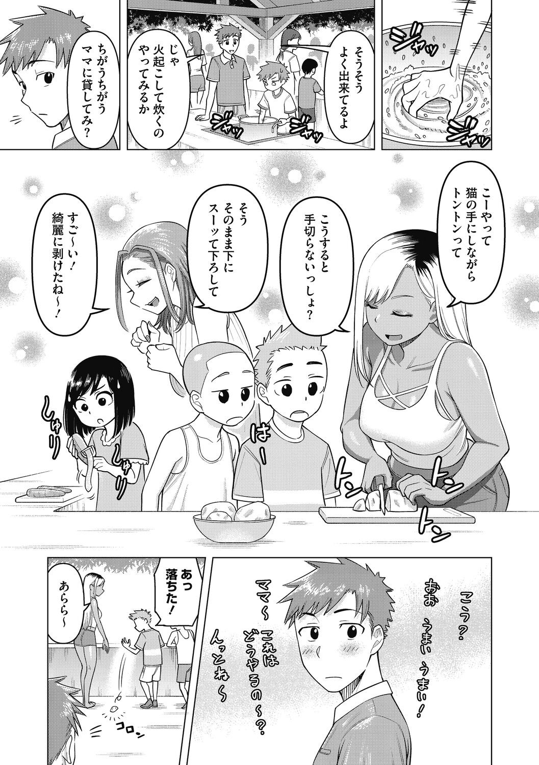 Page 49