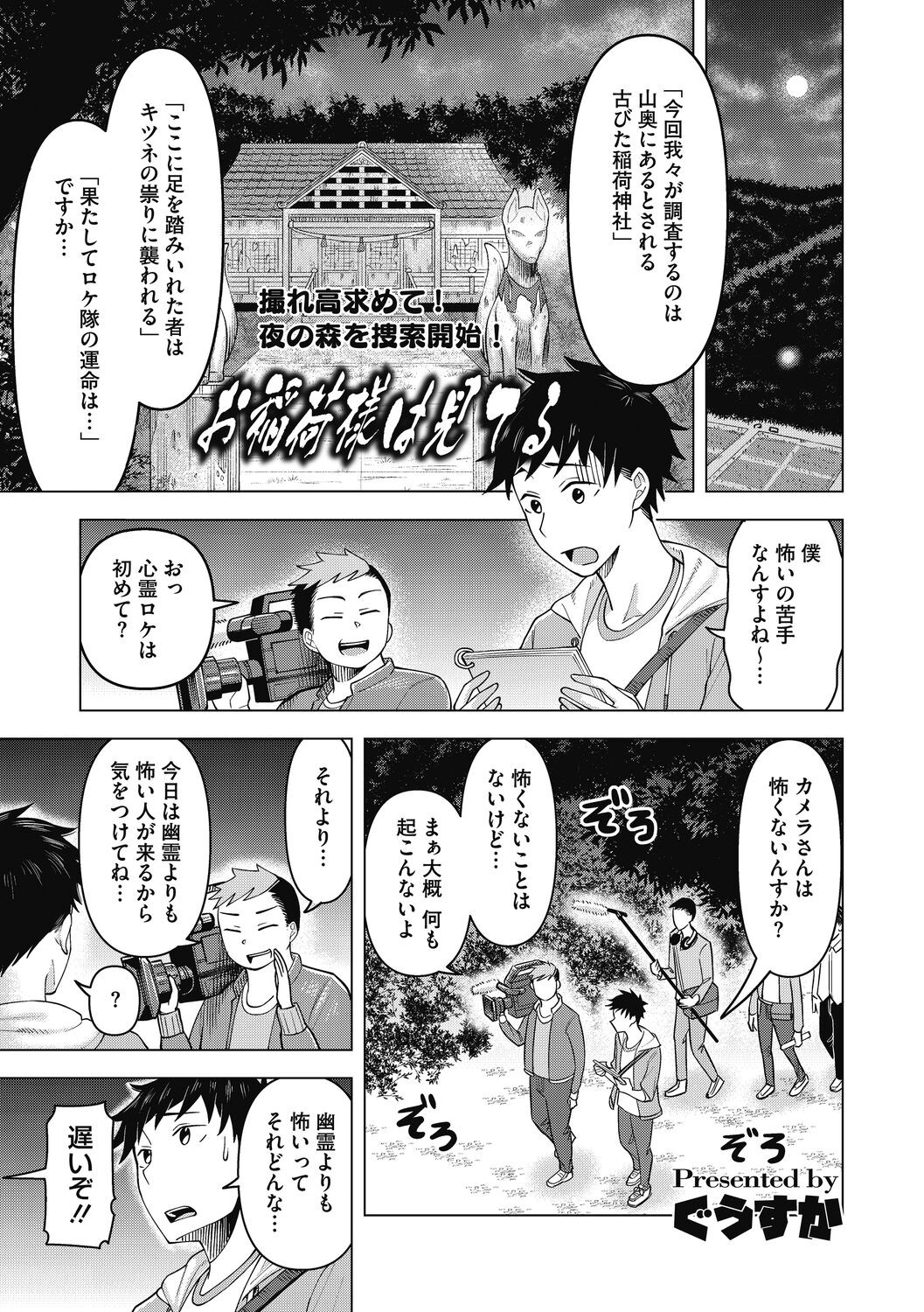 Page 63