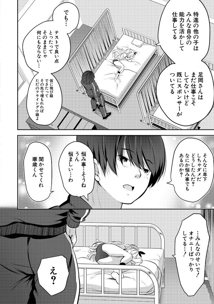 Page 122