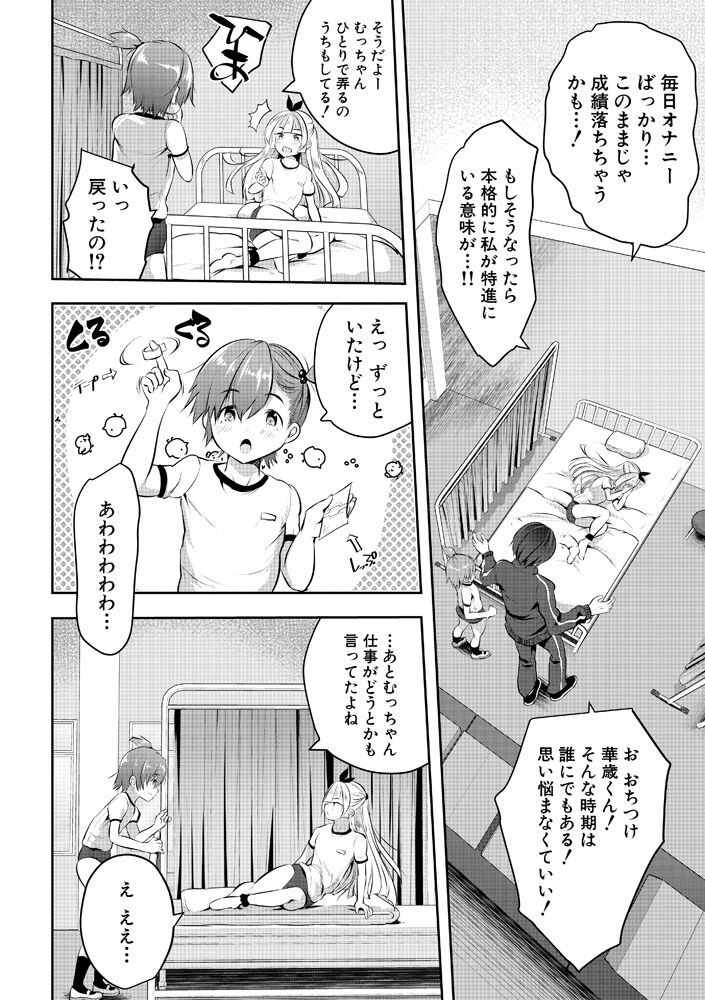 Page 124