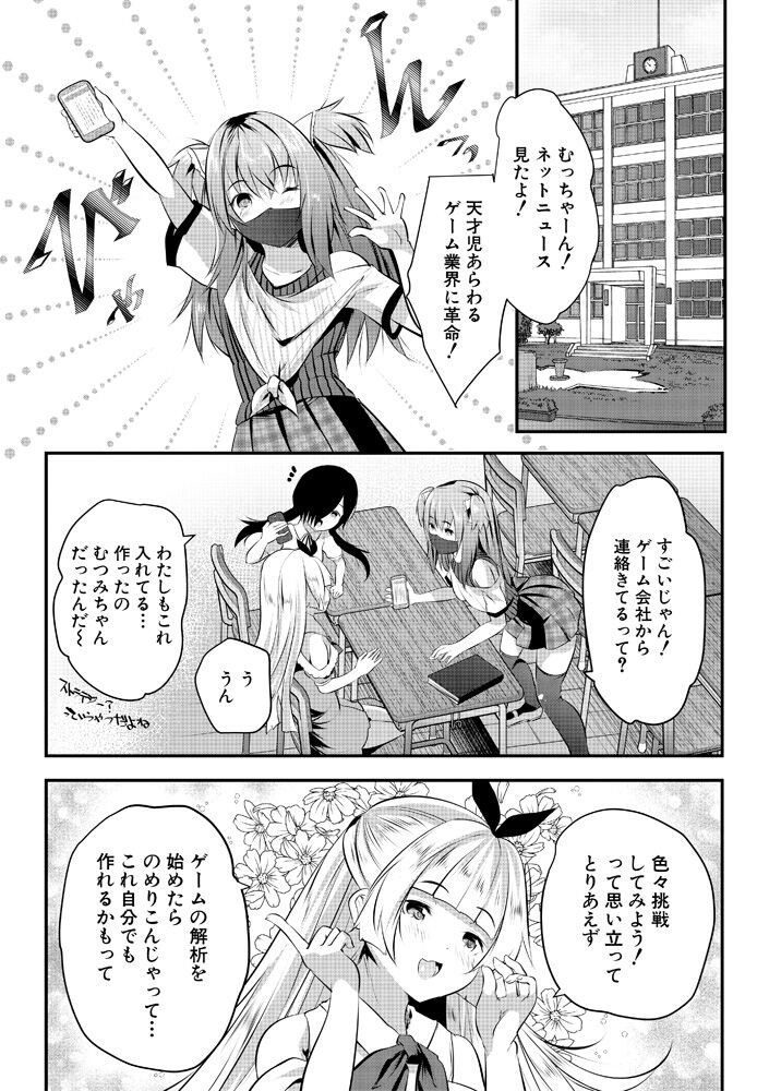 Page 150